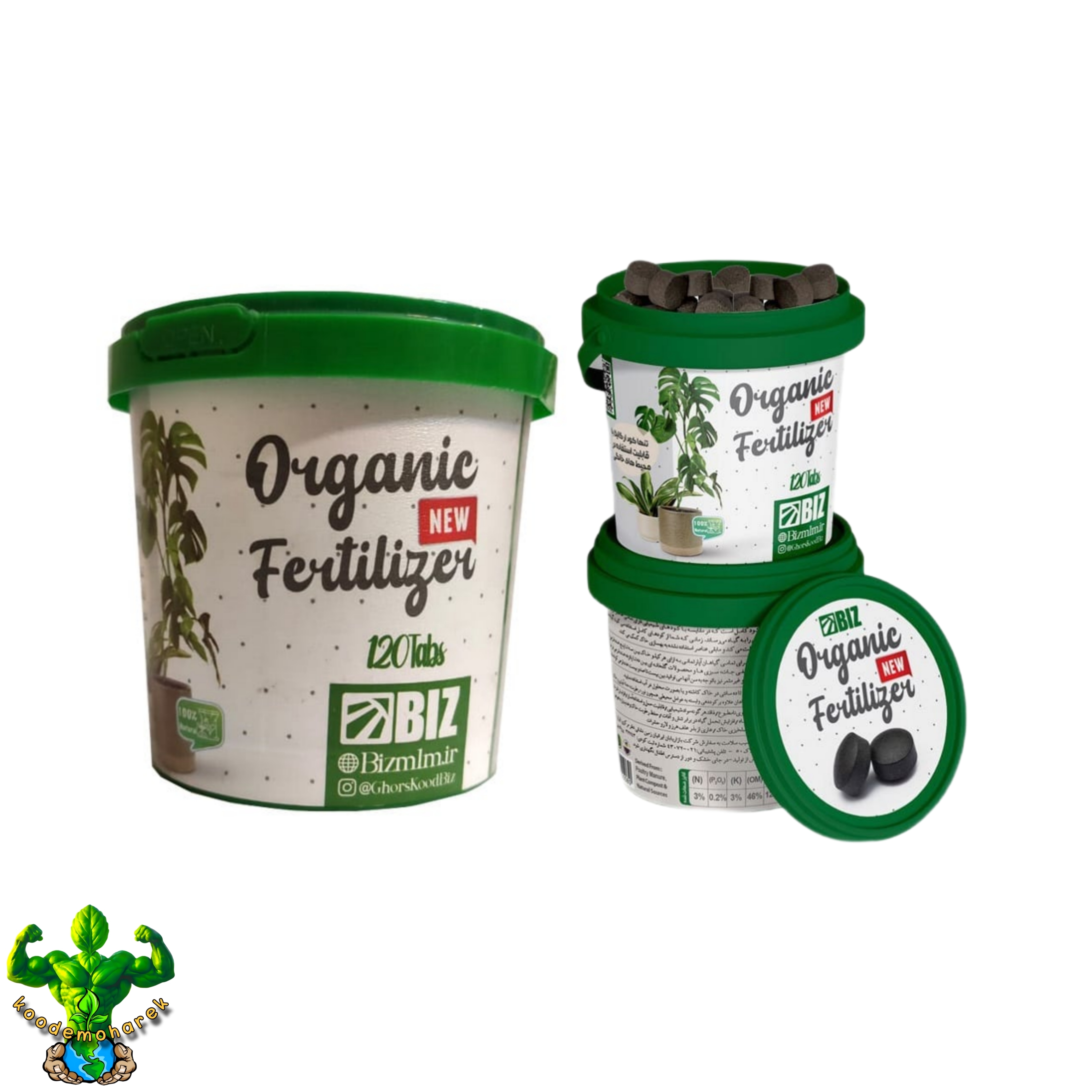 قرص کود ارگانیک سبوسیب ۱۲۰ عددی