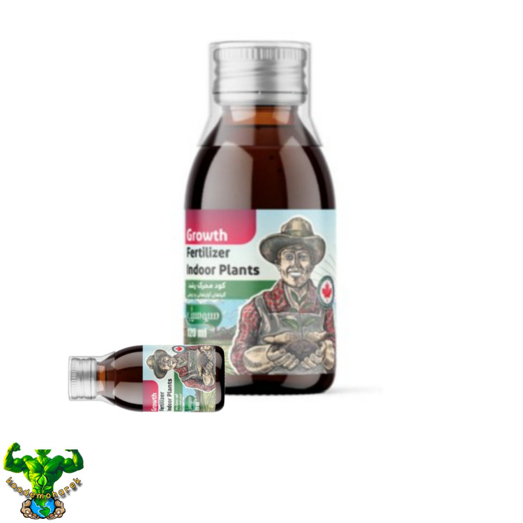 کود محرک رشد گیاهان آپارتمانی سبوسیب ۱۲۰ میلی لیتر