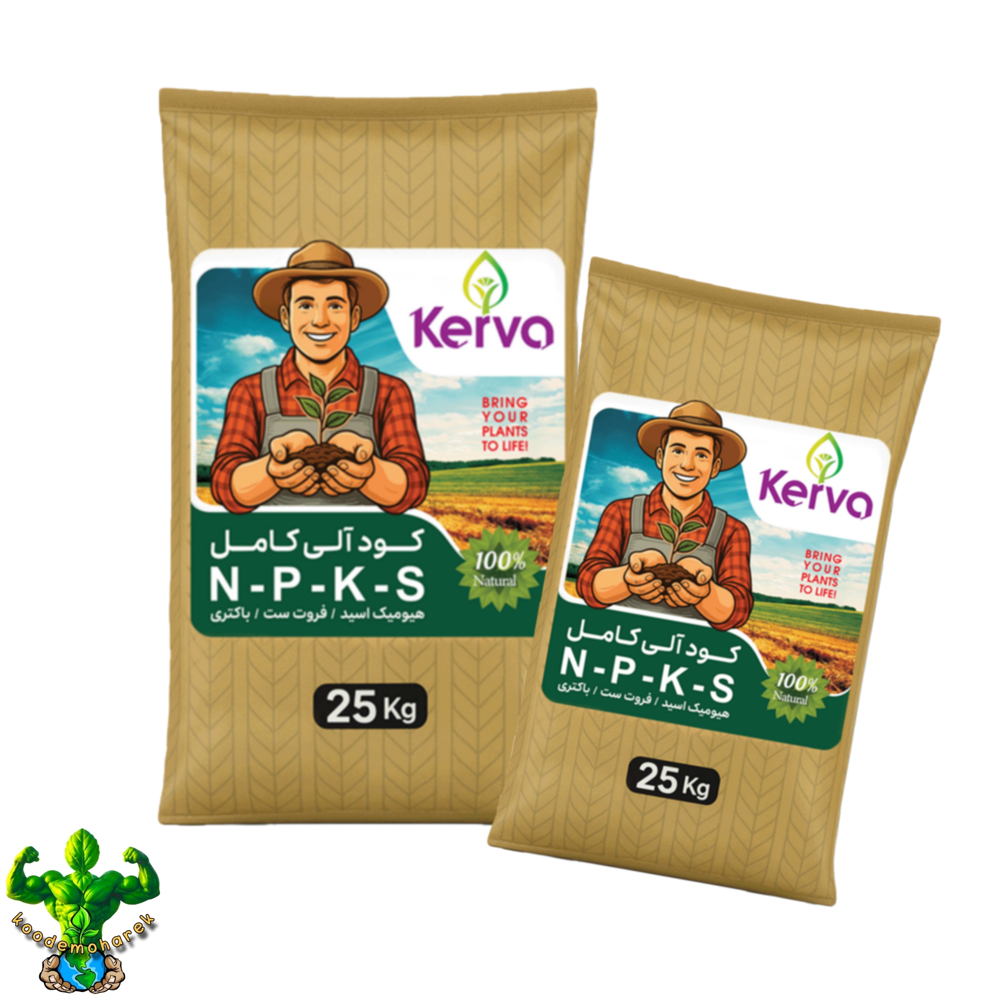 کود آلی کامل NPKS کروا سبوسیب ۲۵ کیلویی