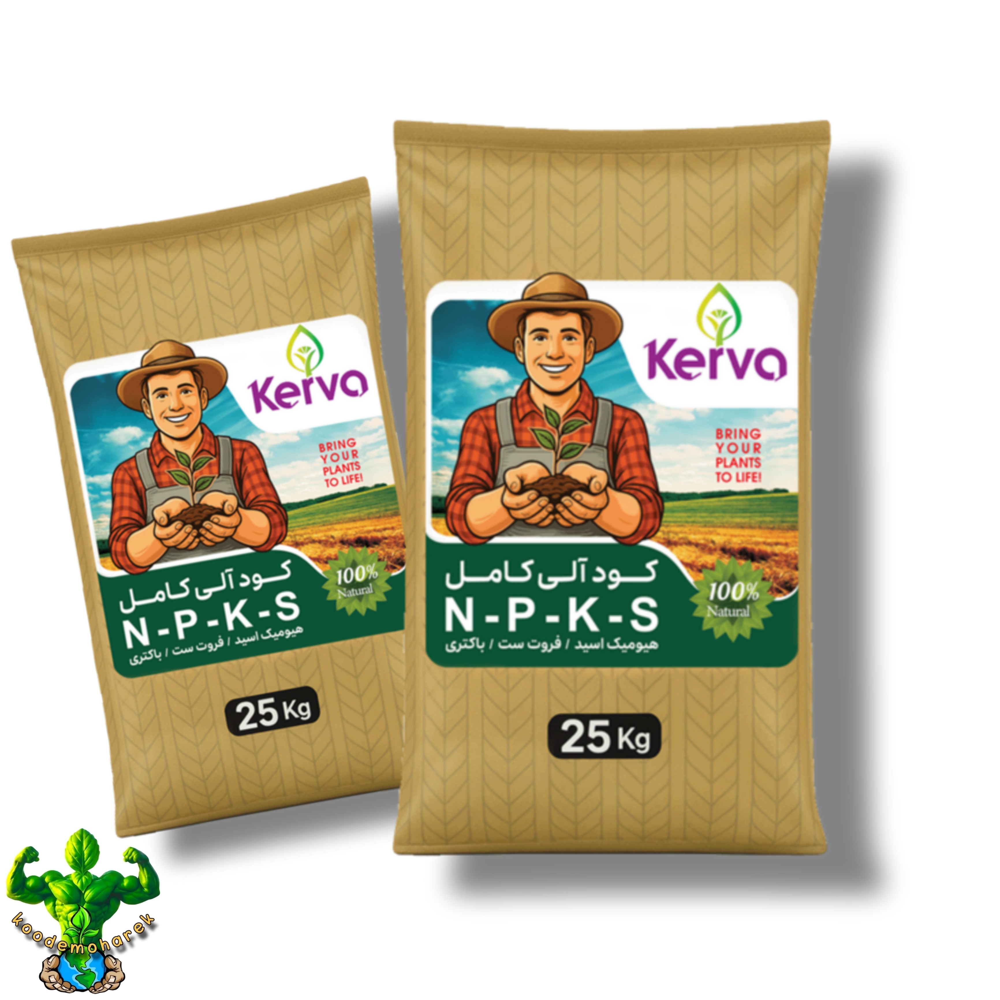 کود آلی کامل NPKS کروا سبوسیب ۲۵ کیلویی