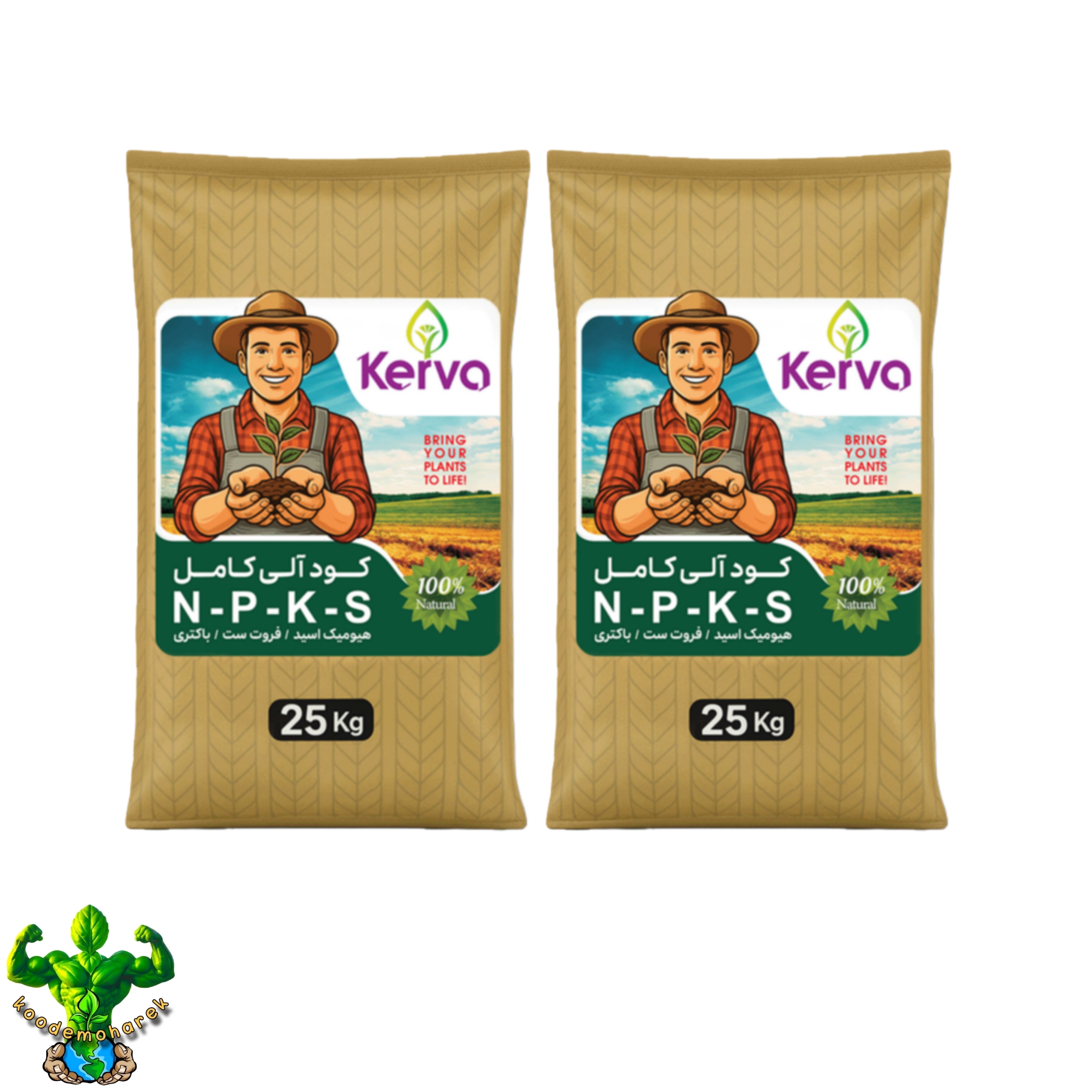 کود آلی کامل NPKS کروا سبوسیب ۲۵ کیلویی