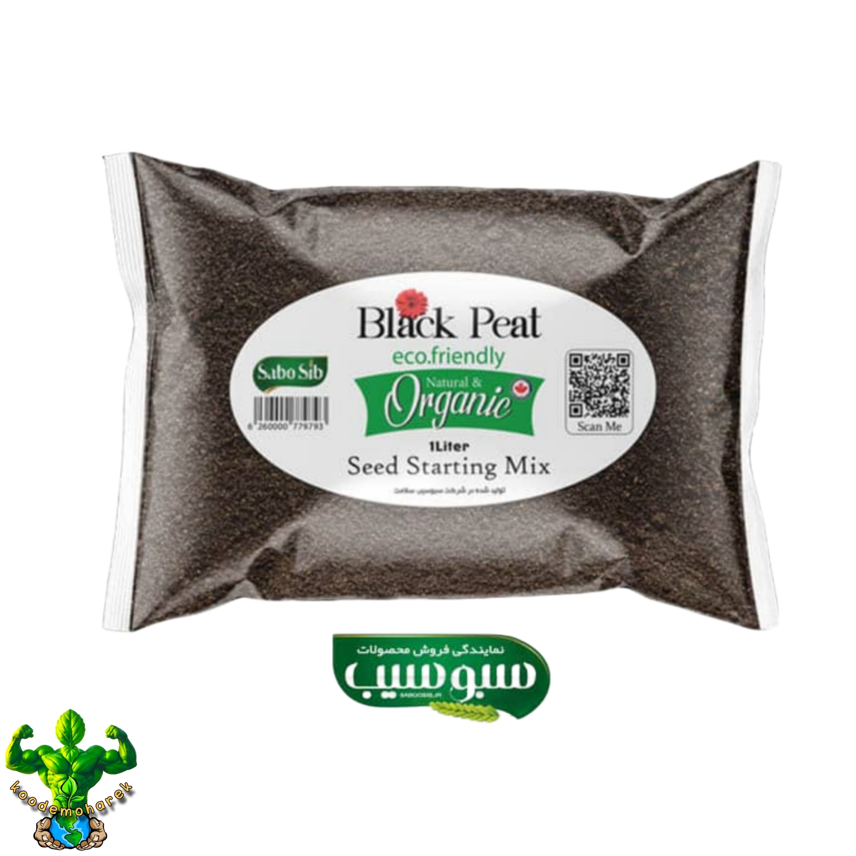 کود بلک پیت ارگانیک سبوسیب (5 کیلویی)